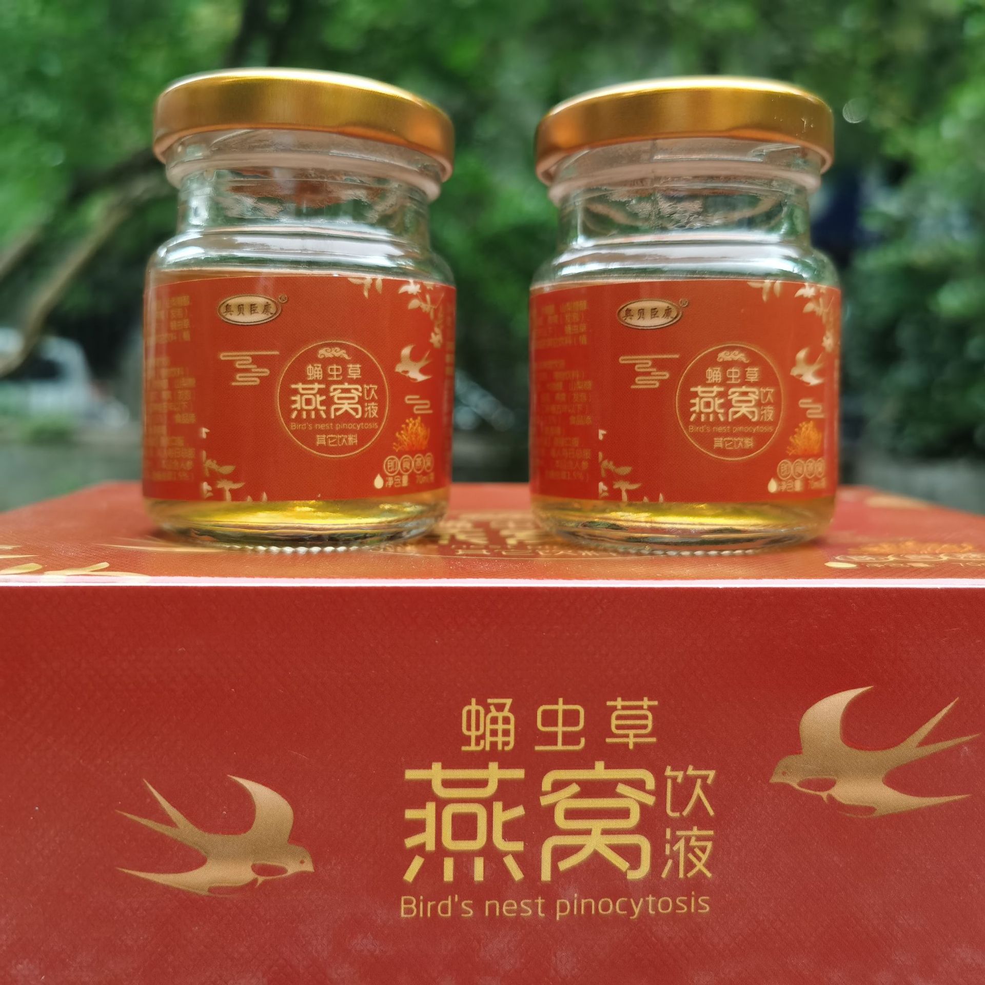 蛹虫草燕窝2瓶装 即食燕窝饮品70ml*2传统滋补品 金丝燕窝礼盒装