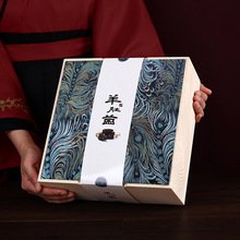 羊肚菌包装盒空盒松茸菌类礼品盒山珍特产菌菇干货木盒可订