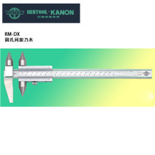 原装日本KANON中村电子式孔距卡尺RM100DX孔中心距测量