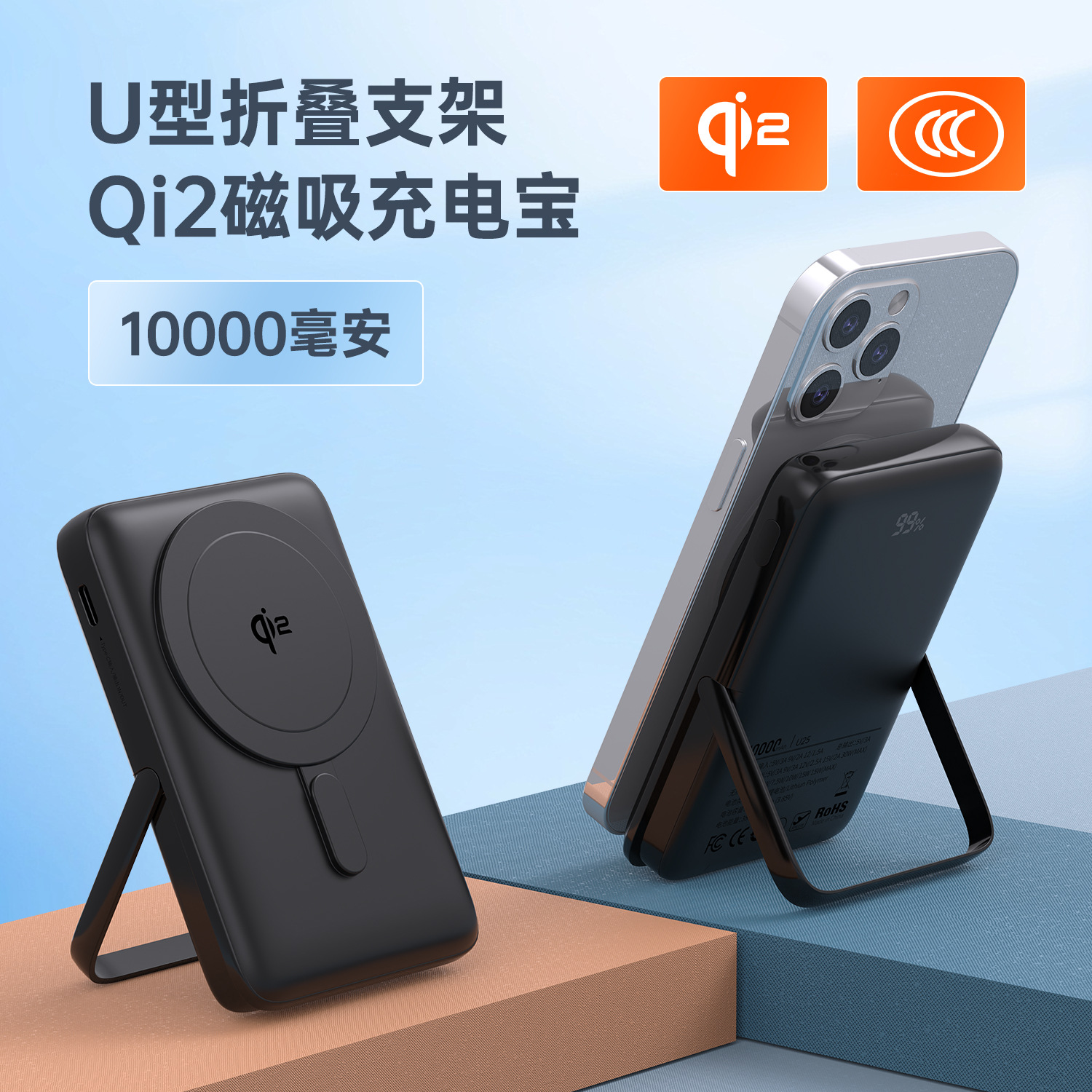 0认证磁吸迷你无线充电宝u型折叠支架10000毫安迷你移动电源-阿里巴巴