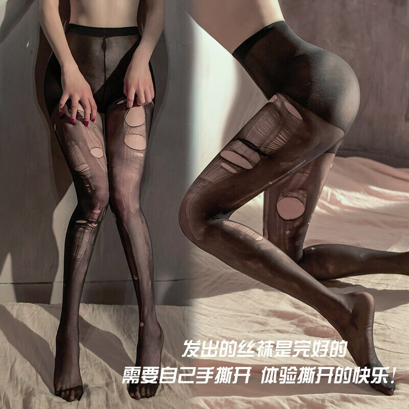 0d can‘t say the secret brother don‘t tear it， hand tear black silk stockings female sexy ripped ultra-thin tear leg