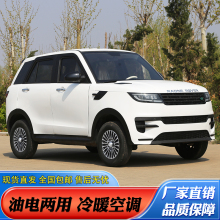 江淮iev6锂电高速新能源轿车电动汽车成人可上牌可上高速家用代步