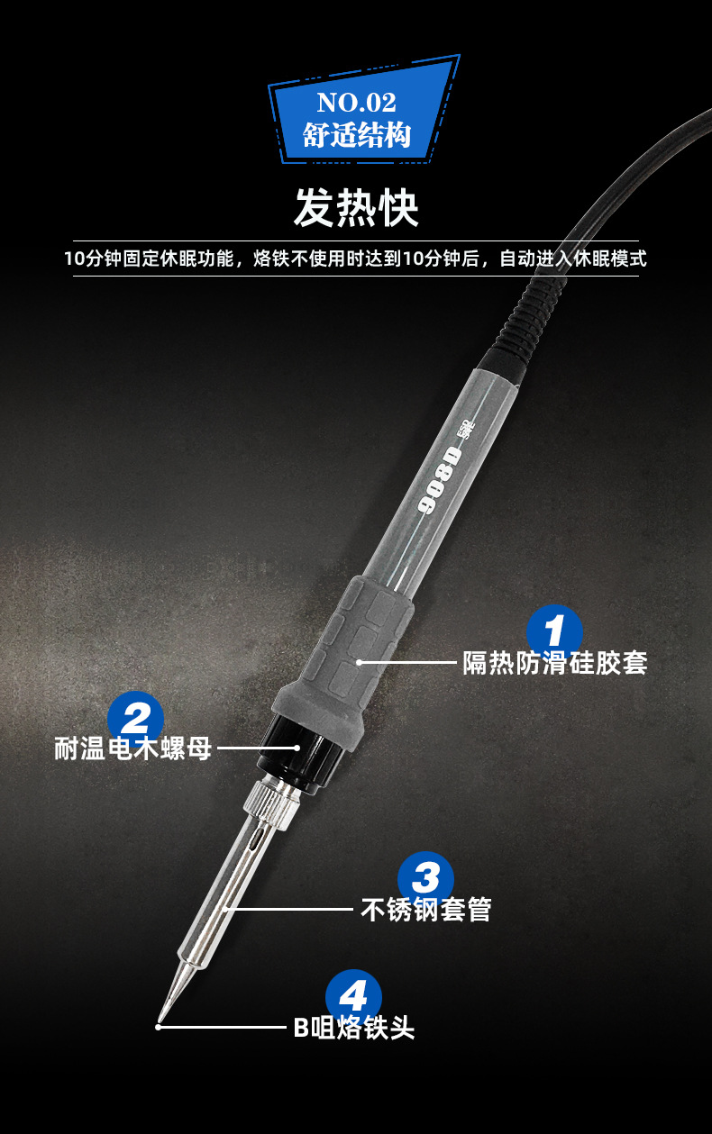 元)价格货号型号全部3个规格型号材质胶柄电烙铁电流类型交流外形尺寸