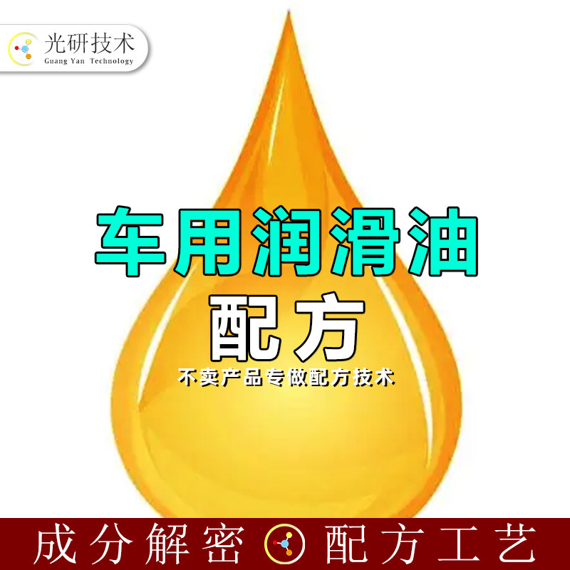 刹车油 配方 汽车刹车油补充排空dot4制动液成分分析 更换加注器