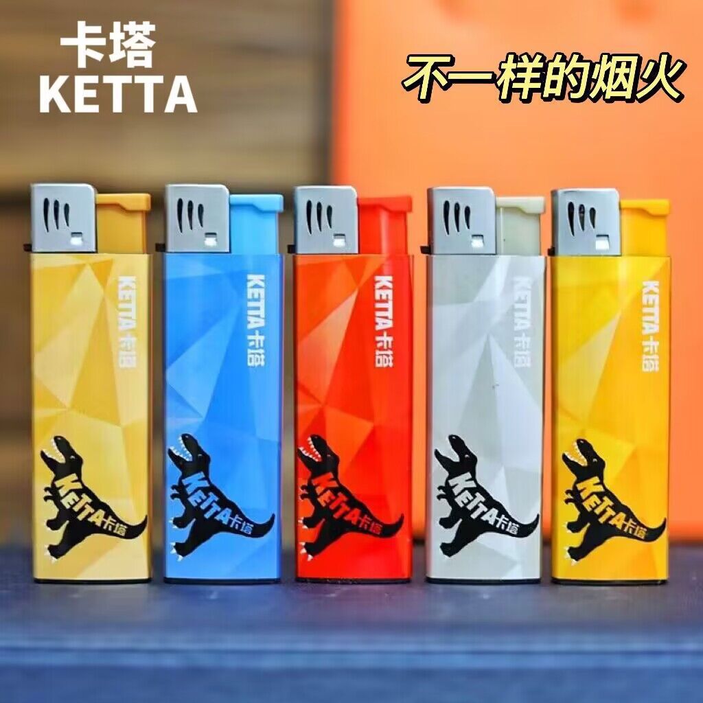 正品 卡塔蓝焰大火力打火机(南孚旗下品牌火机)超市售-阿里巴巴