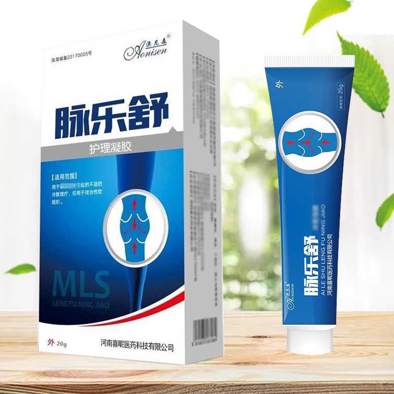 澳尼森脉乐舒20g/盒一件代发-阿里巴巴