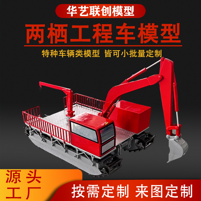 Construction Machinery Car Model Decoration Popular Science Exhibition Exhibition Simulation Industrial Vehicle Special Engineering Vehicle Model