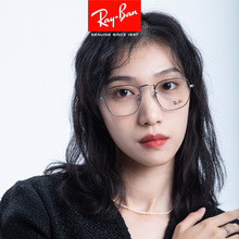 RayBan雷/朋眼镜框RX3857V男女款显瘦大框近视镜架可配高度数