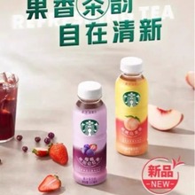 Starbuck星巴ke星茶饮桃桃乌龙莓莓黑加仑果汁茶饮料330ml*15瓶