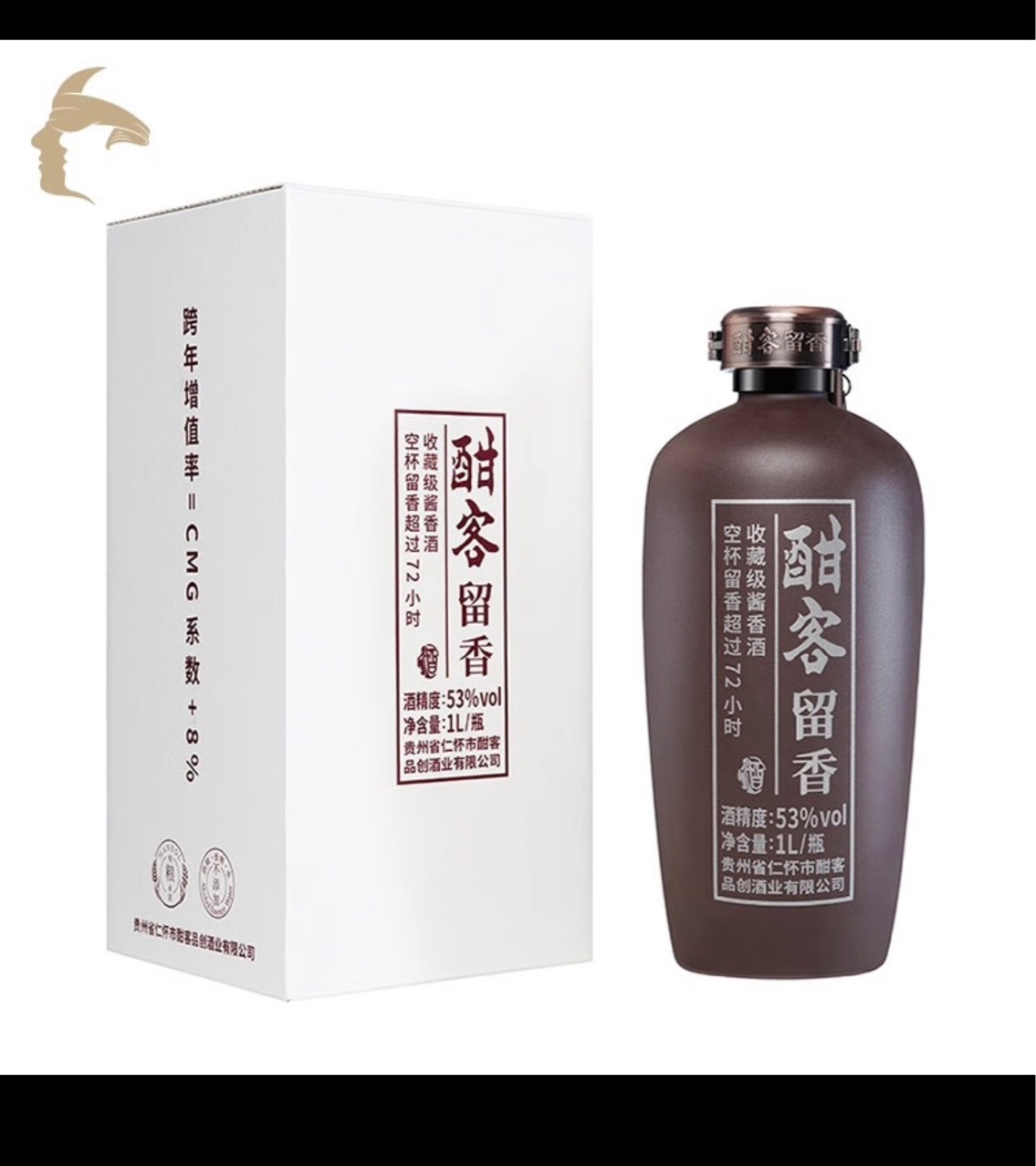 酣客留香 1l装 紫砂瓶 一件六瓶 酱香型白酒 53度 收藏级-阿里巴巴