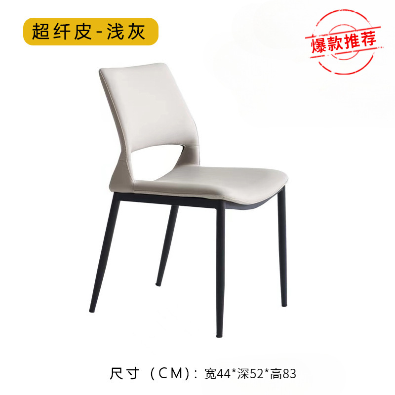 Italian Minimalist Light Luxury Dining Chair Home Armchair Modern Nordic Cosmetic Chair Dining Table and Chair Kitchen Island