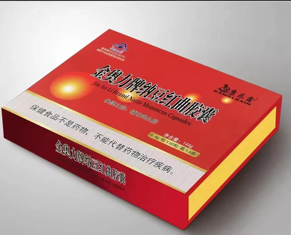 金奥力牌纳豆红曲胶囊蓝帽保健食品会销团购礼品厂家直销-阿里巴巴