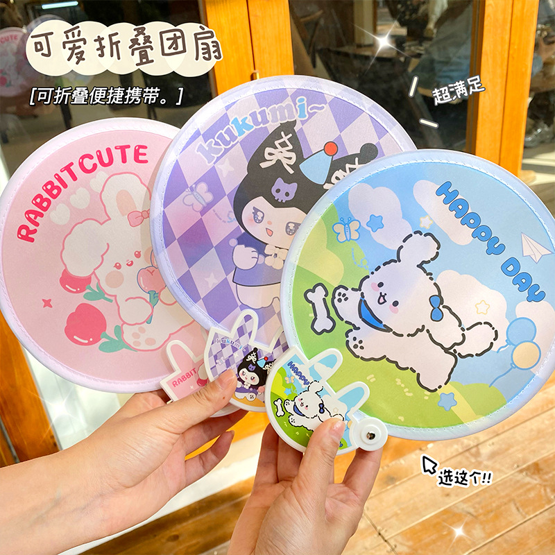 summer new round fan cute folding fan student outdoor portable fan cartoon round silk cloth fan gift wholesale