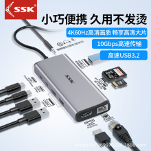 ssk/飚王Type-C多功能扩展坞转PD RJ45 高清HDMI USB3.0HUB读卡器