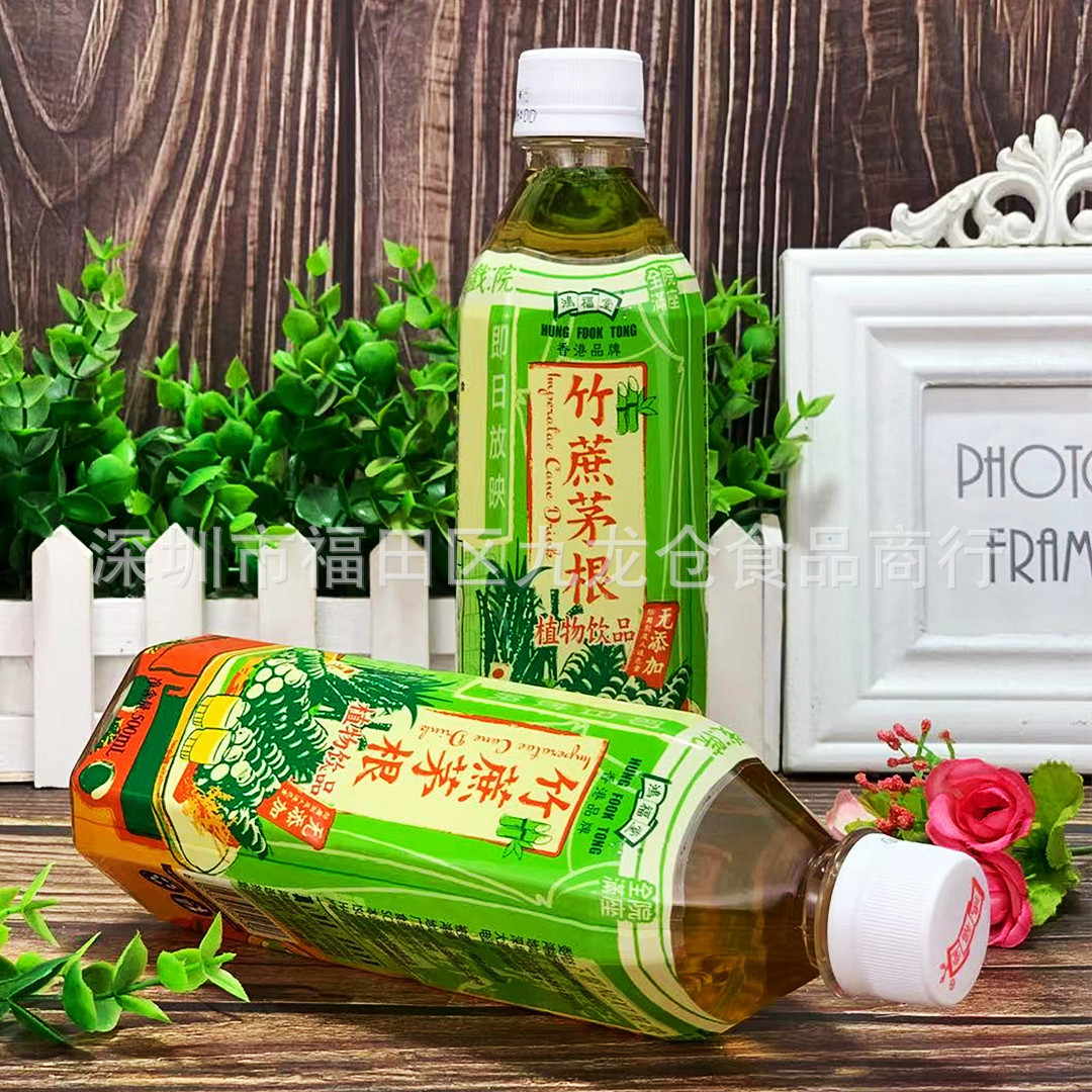 批发 香港品牌鸿福堂竹蔗茅根无添加植物饮品饮料500ml一箱15瓶