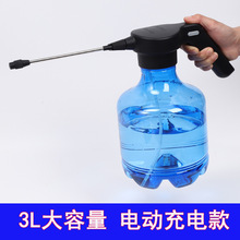 充电式3L电动喷壶洒水喷雾壶洗车浇花清洁神器3L Water Spray Can