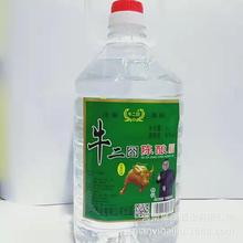 厂家批发牛二囧北京二锅头42度4L*4散装桶装白酒浓香型白酒