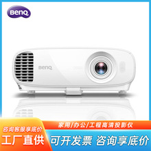 BenQ明基智能投影仪i706高清家用1080P大屏家庭影院蓝光3D投影机
