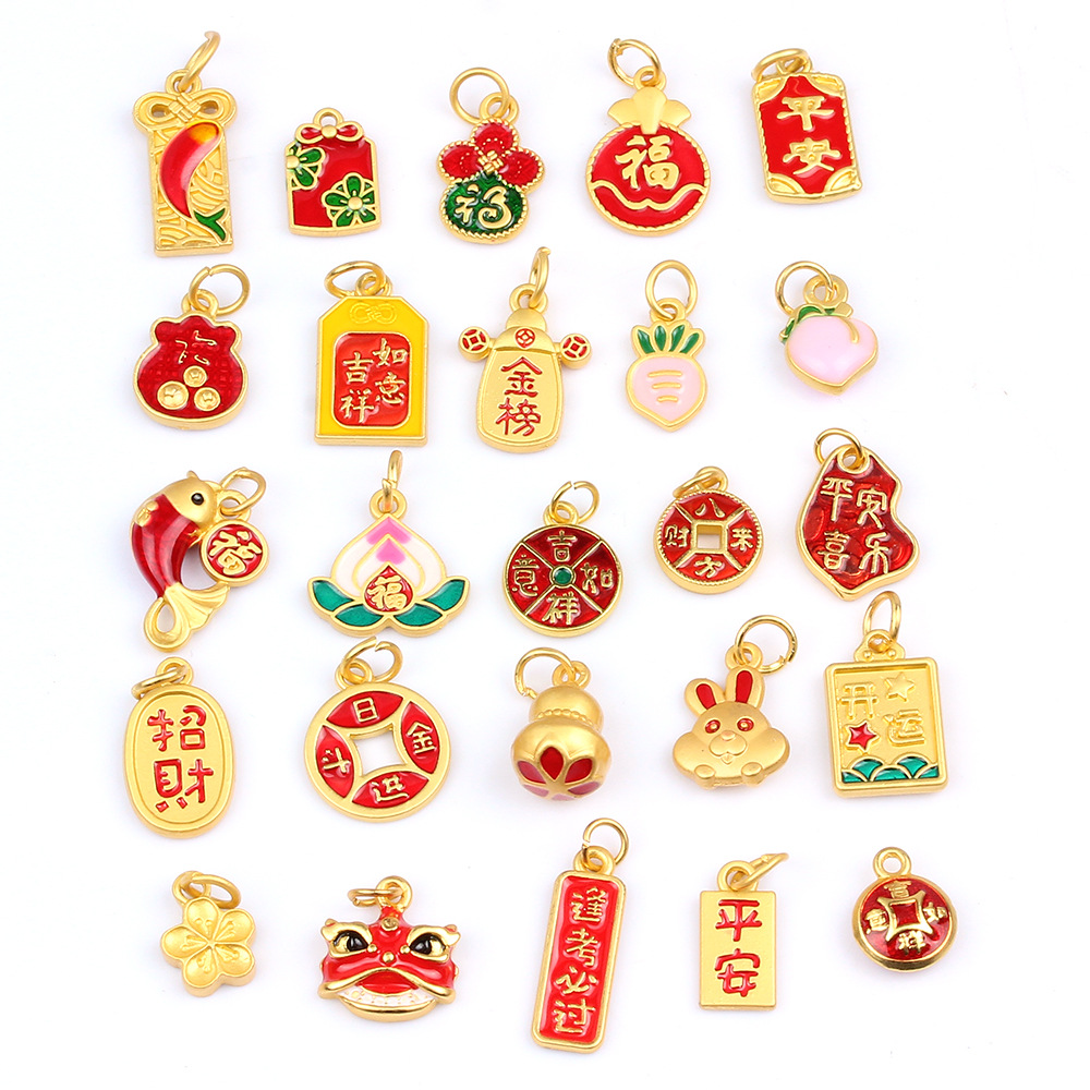 中国风吉祥寓意合金滴油珐琅红色小吊坠招财纳福平安喜乐挂件配件