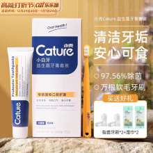 小壳宠物牙膏猫咪狗狗牙刷套装牙结石牙齿清洁用品可食用刷牙