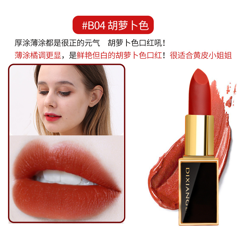 Dixianger Fashion Charming Moisturizing Lipstick Women's Black Gold Tube Lipstick Color Moisturizing and Waterproof No Stain on Cup Beauty Makeup