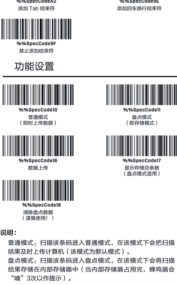 得力14882一维红光有线无线扫描枪快递面单条码枪 屏幕扫码器