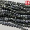 Bead 6MM gemstone Sapphire jewelry parts