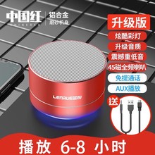 蓝牙音箱迷你小音响超重低音炮无线高音质家用小型收钱语音播报器