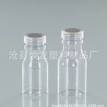 现货供应维E瓶 塑料罐子塑料瓶子 透明pet包装瓶密封瓶