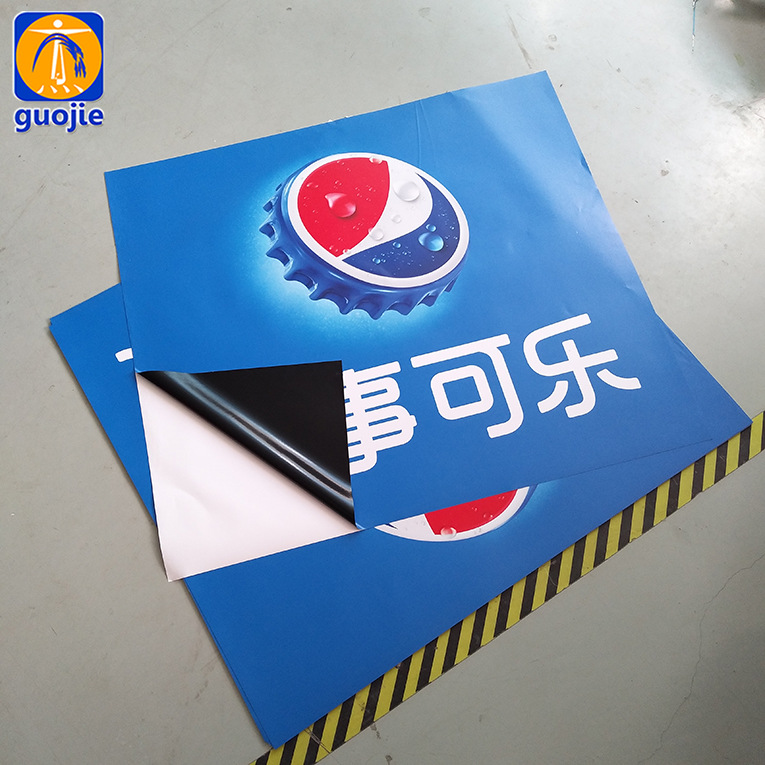 热销 户内外写真打印 宣传海报制作 黑胶可移除车贴 3m车贴写真