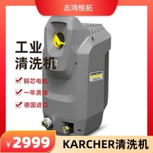 KARCHER工业清洗机进口高压喷淋式电动智能配件齐全HD6/15