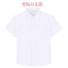 一件代发 宝胖仔夏季儿童短袖白衬衫纯棉学生演出服男童衬衫潮