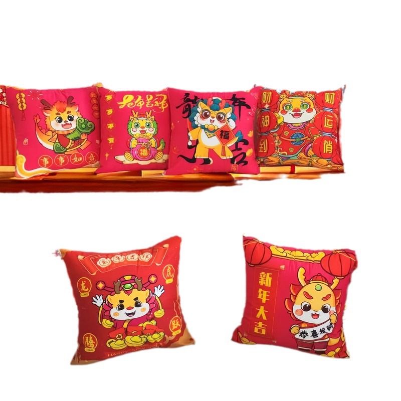 [Clothes] Open Door Red Dragon Year Pillow Major Insurance Bank Gift Pillow Can Be Customized Pattern Can Be Printed Logo