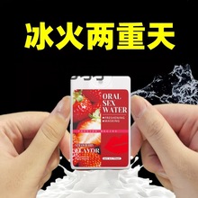 nde【男女通用】冰火两重天成人情趣夫妻调情性用品人体润滑油液