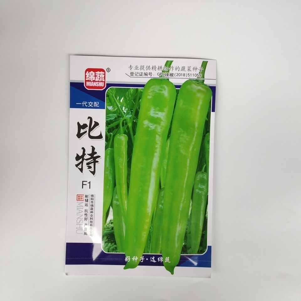 0成交0袋更多大辣椒厂家大辣椒品牌相似蔬菜种子袋装豆角种籽菜籽跑