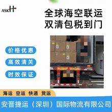 美国小包专线 国际快递海运搬家运输国际货运服务