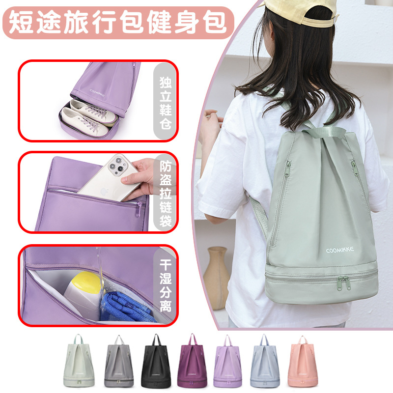 Gym Bag Dry Wet Separation Women's Swim Bag 2023 New Waterproof Beach Storage Portable Backpack Sports Equipment Swimming Bag