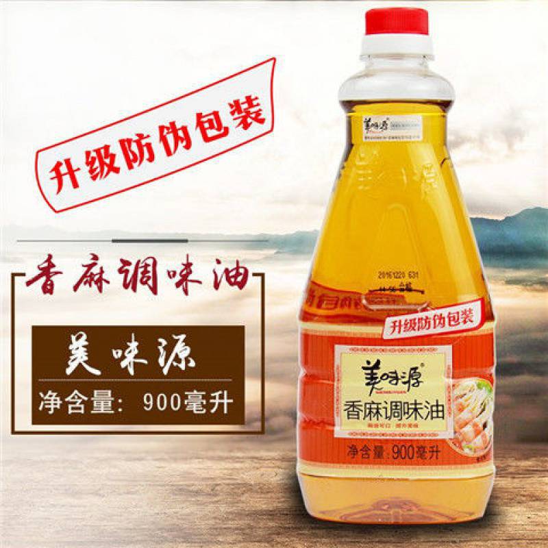 美味源香麻油900ml*1瓶芝麻油香麻调味油凉拌搭档家用包邮-阿里巴巴