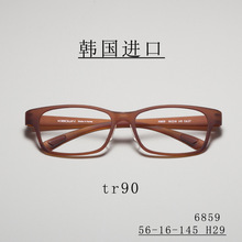 批发另议 韩国进口tr90眼镜框韩国TR90眼镜架眼镜店供货商6859