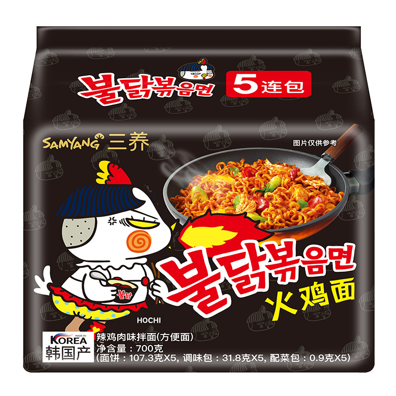 韩国进口三养超辣火鸡面鸡肉味拌面700g速食方便面拉面食品批发