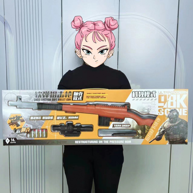 男孩大礼盒98k抛壳软弹枪玩具枪科教枪模型儿童玩具地摊机构批发