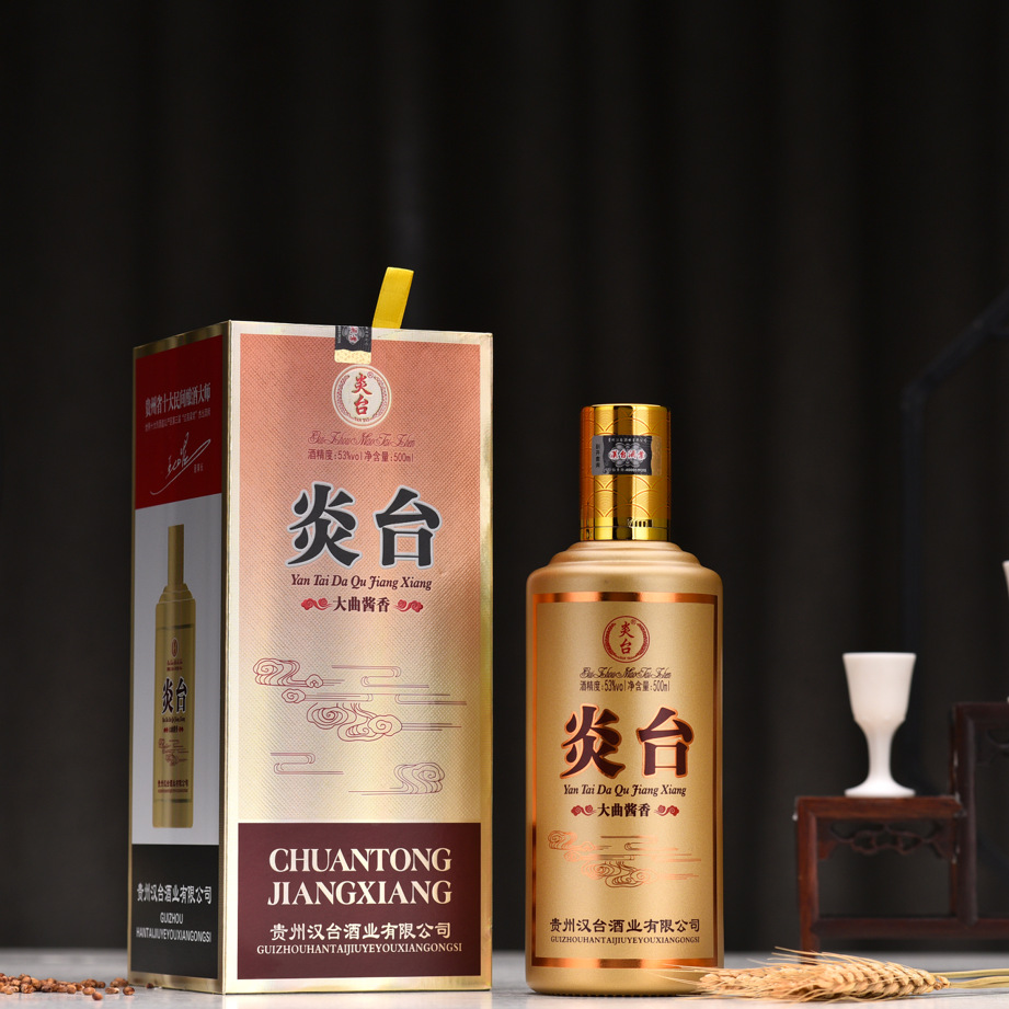 贵州茅台镇酱香型白酒汉台酒业散酒基酒大曲酱香礼盒坤沙白酒批发