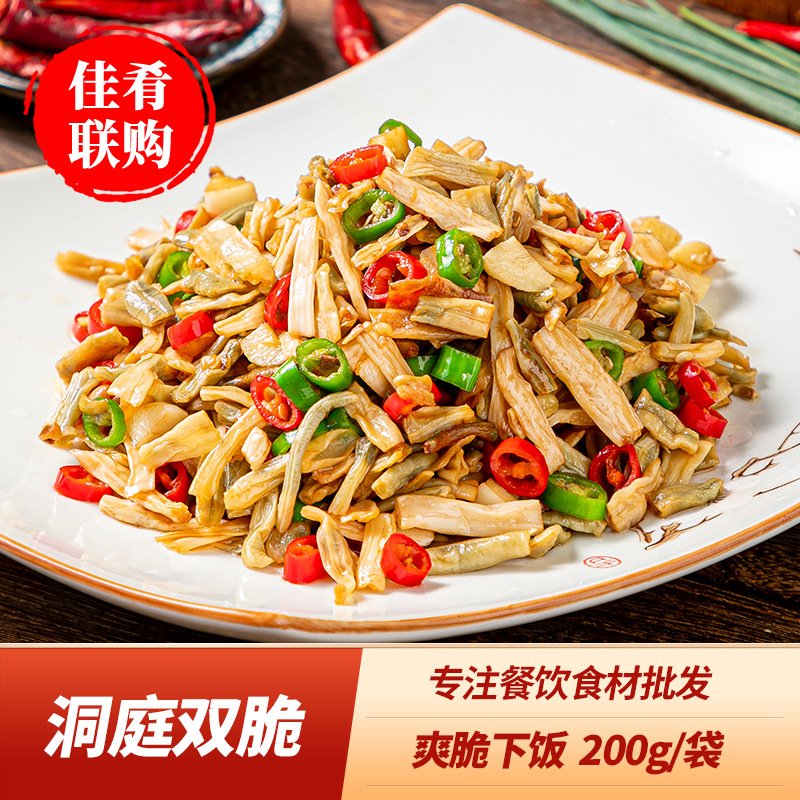 老坛双卜200g卜藕尖卜豆角酒店饭店餐饮用特色半成品菜下酒菜湘菜