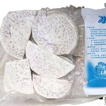 芋头荔浦广西新鲜块234斤香芋条芋泥芋圆奶茶冷冻速冻包邮批发厂