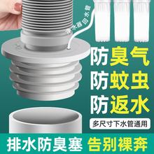 下水道防臭盖硅胶洗衣机排水管接头厨房防臭地漏下水管防臭密封圈