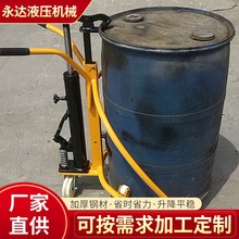 COY03手动液压油桶搬运车 COT035油桶倒料车