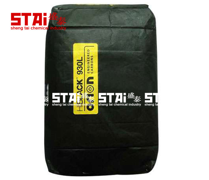 颜料色粉 欧励隆930L碳黑 德固赛HIBLACK50L/930L 色素 PVC黑着色