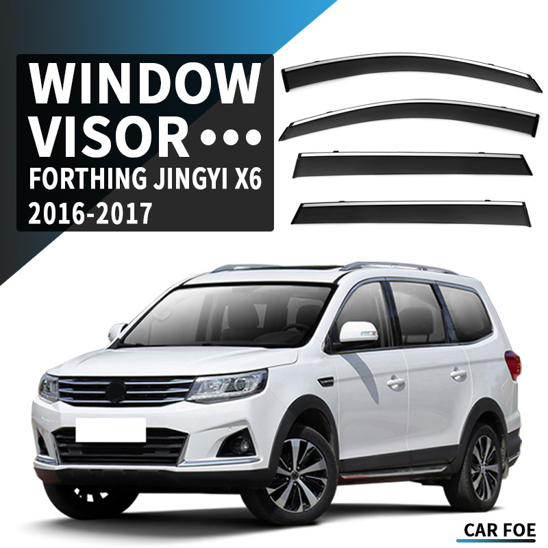 适用于东风风行景逸X6晴雨挡Forthing Jingyi X6 Window visor