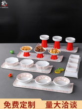 密胺餐具创意火锅配菜盘子酒店餐厅凉菜点心小吃碟子套装商用塑料