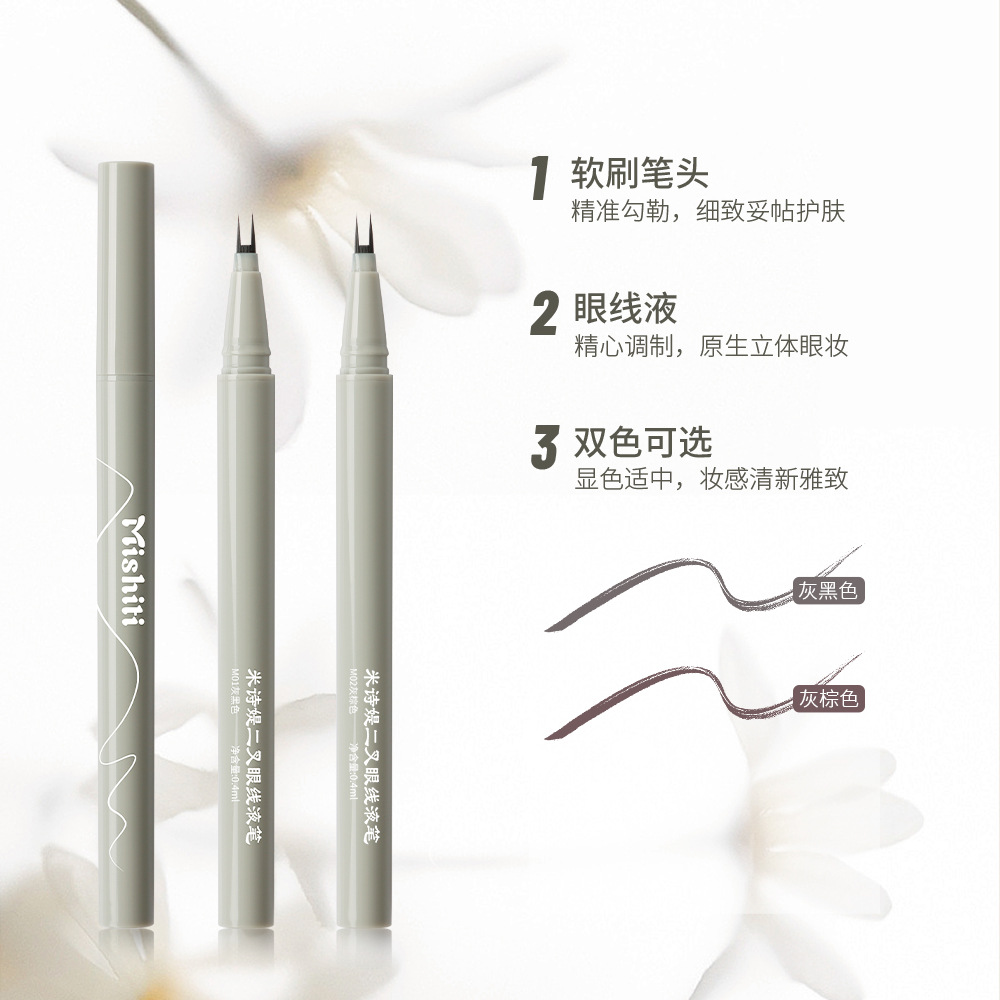 Mi Shi Yi Multi-Purpose 2-Fork Soft Bristle Pen Head Waterproof Sweat-Proof Long Lasting and Does Not Fade Eyeliner Eyebrow Pencil Eye Shadow Pen